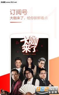 在线免费国产视频,探索精彩纷呈的影视世界